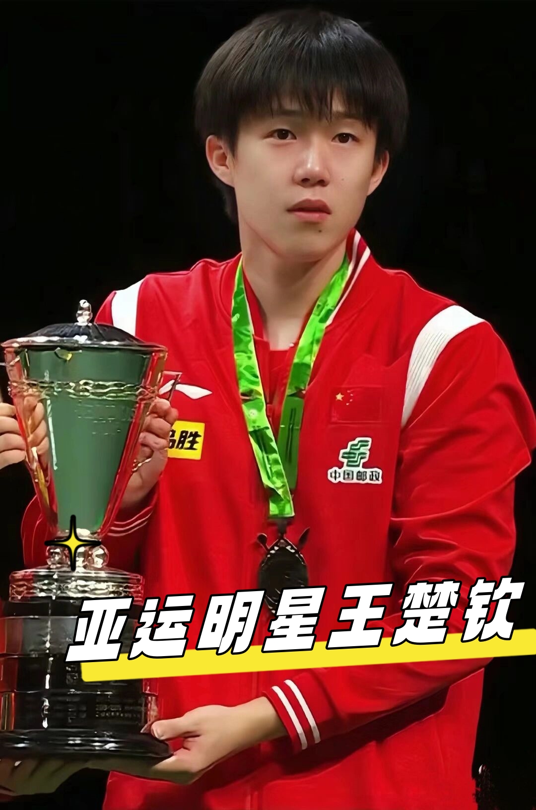 除了竞技体 除了竞技体