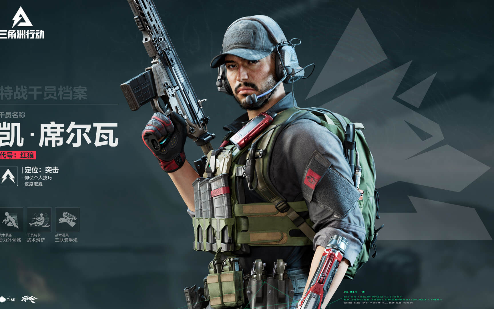 员的嗅觉异 员的嗅觉异