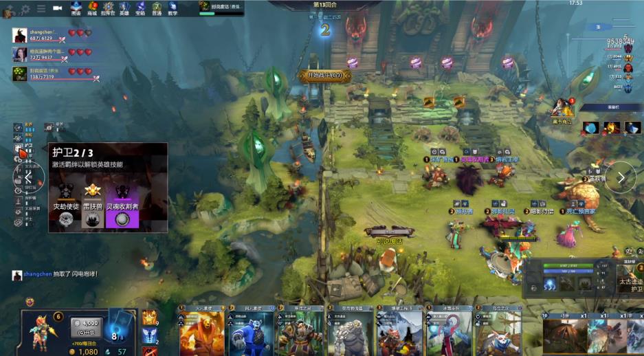 取决于球队 取决于球队