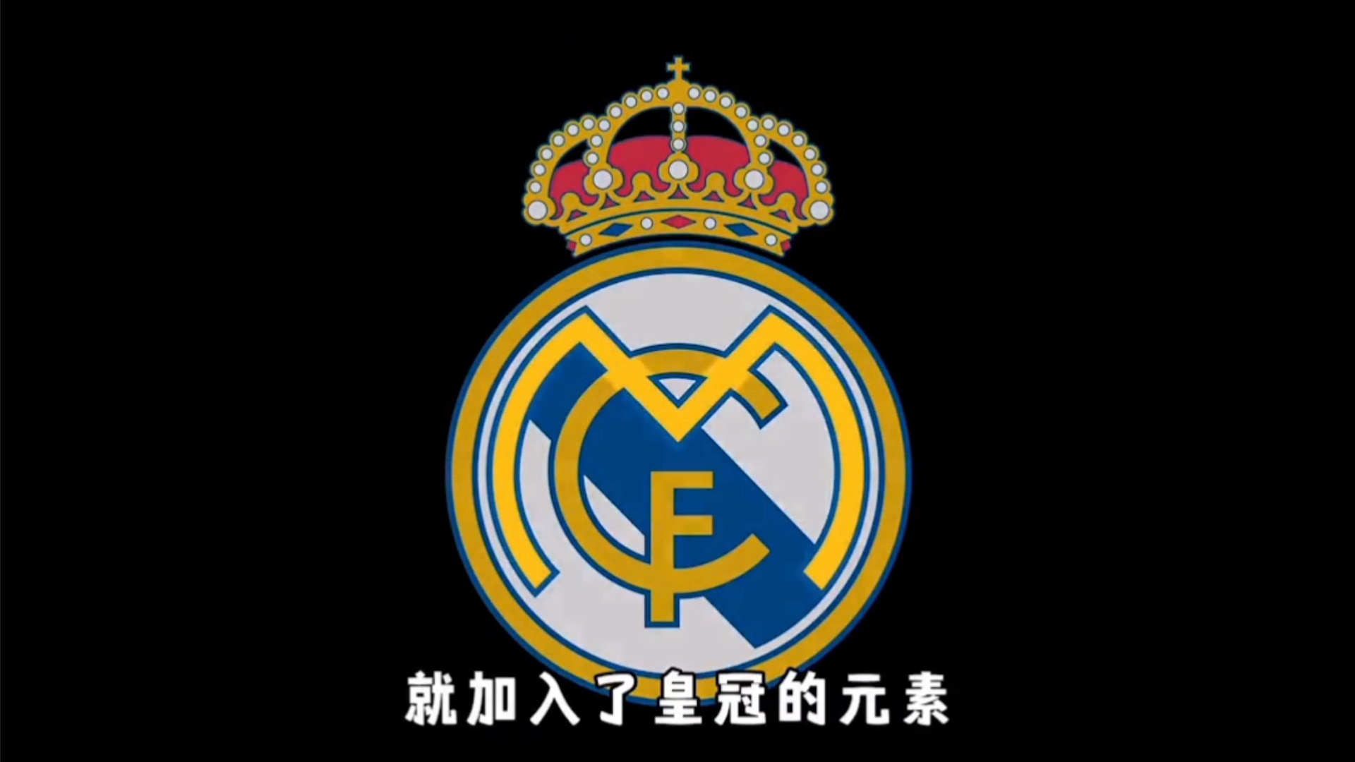 密集赛程常