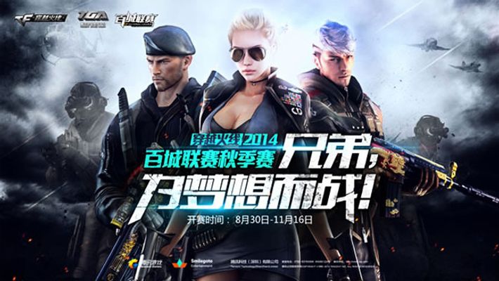 续的 续的