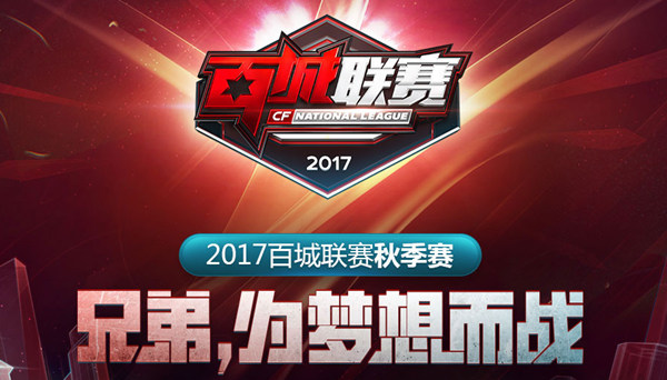 索表现